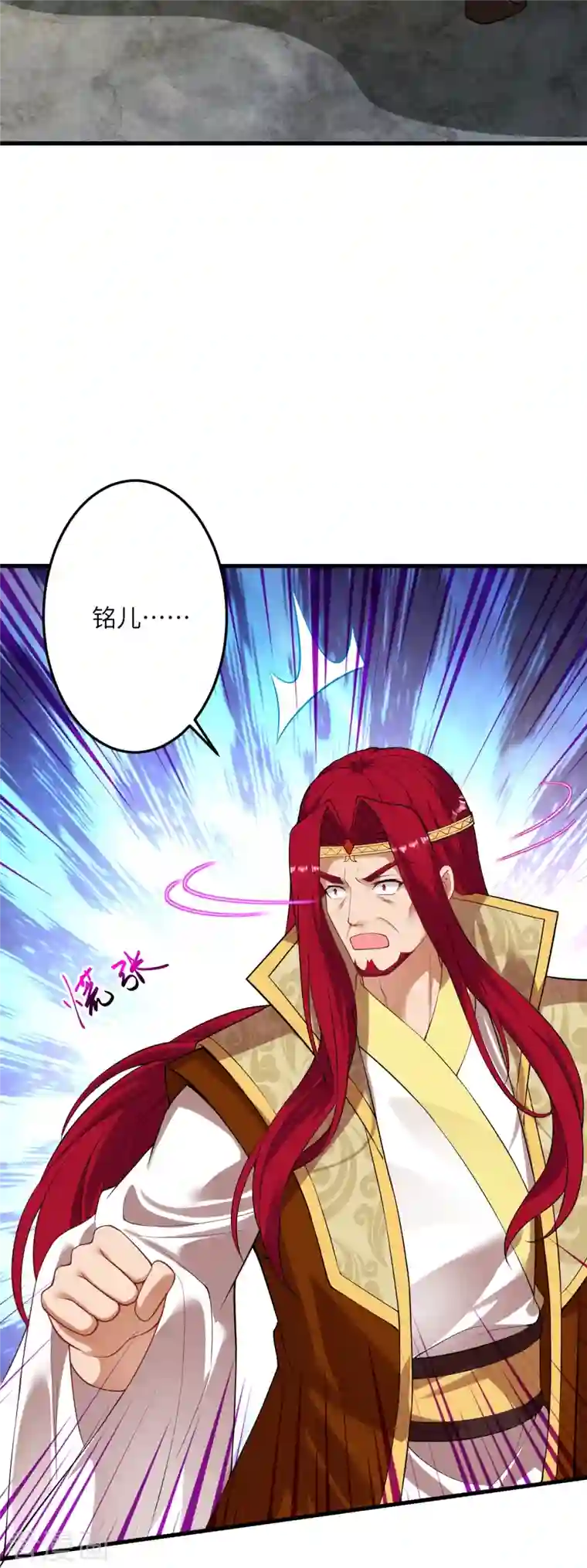 逆天邪神第406话 高手驾临