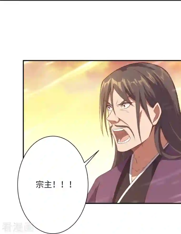 逆天邪神第406话 高手驾临