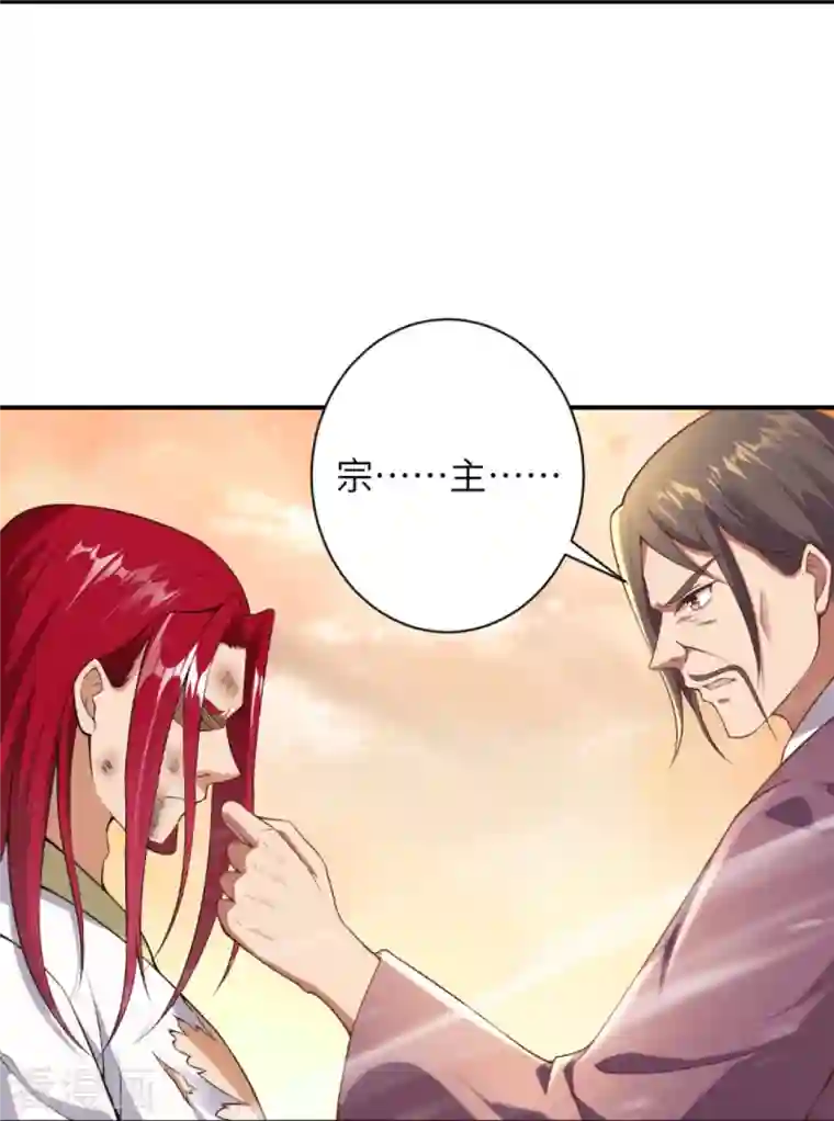 逆天邪神第406话 高手驾临