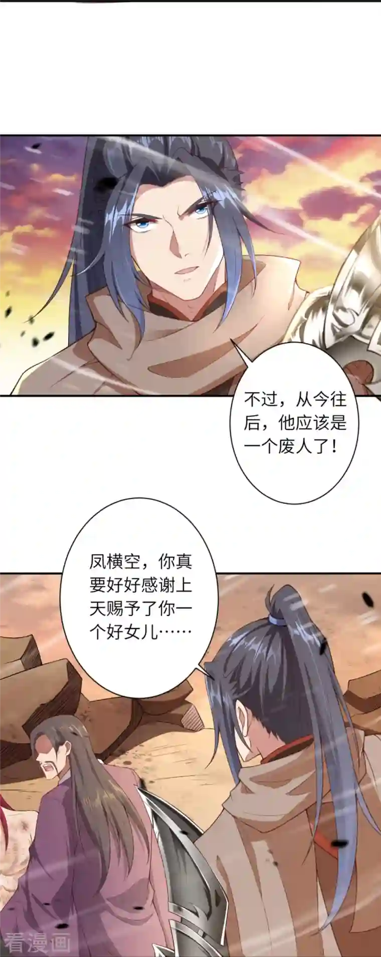 逆天邪神第406话 高手驾临