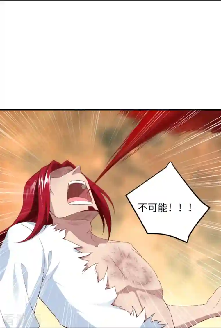 逆天邪神第406话 高手驾临