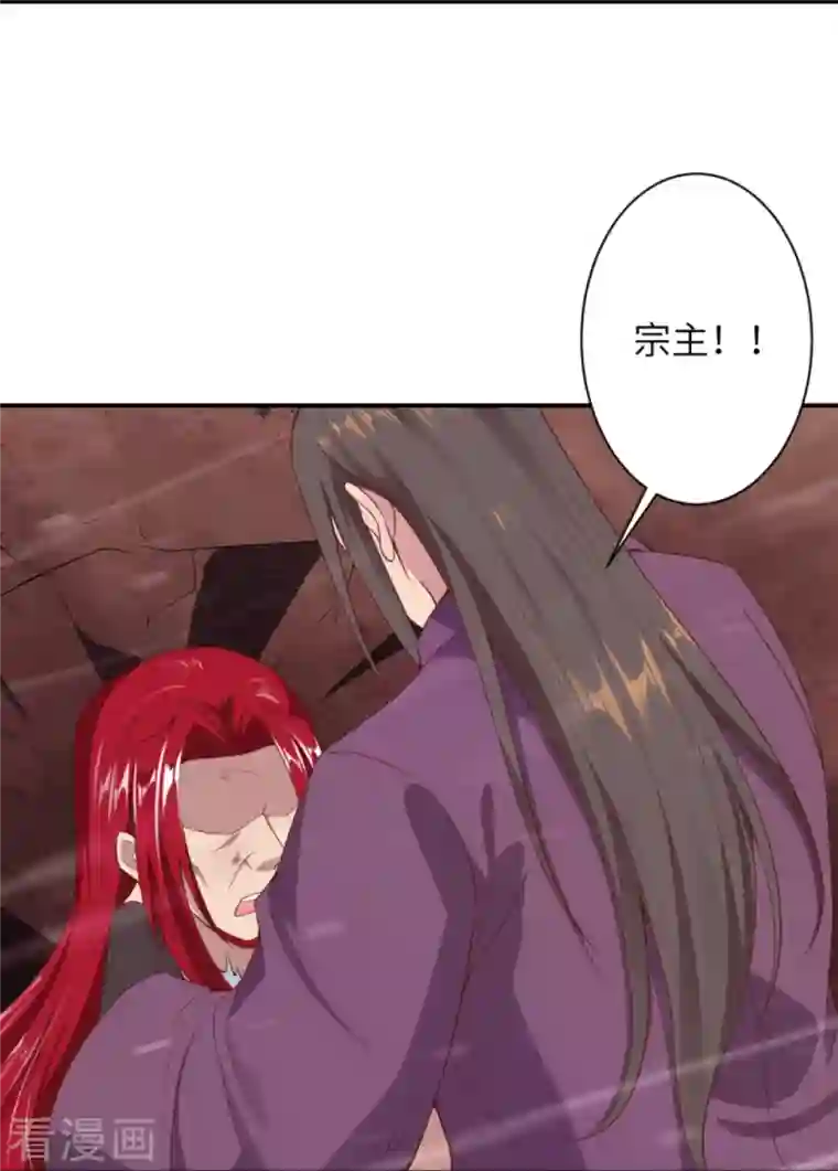 逆天邪神第406话 高手驾临