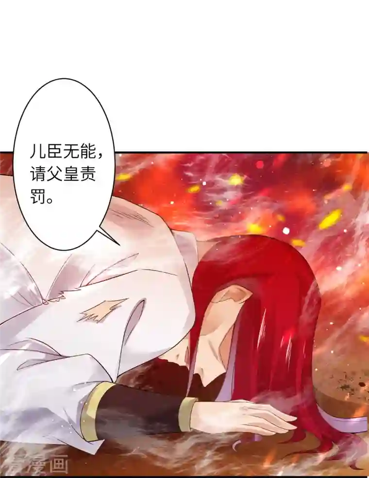 逆天邪神第406话 高手驾临