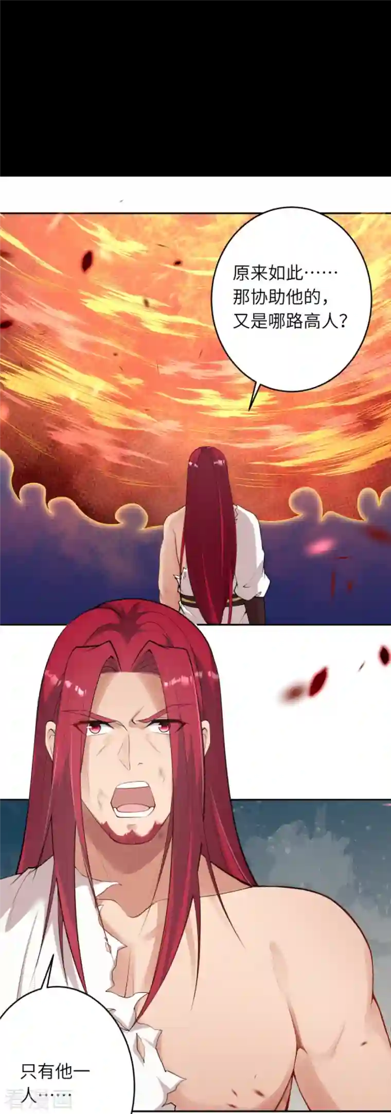 逆天邪神第406话 高手驾临