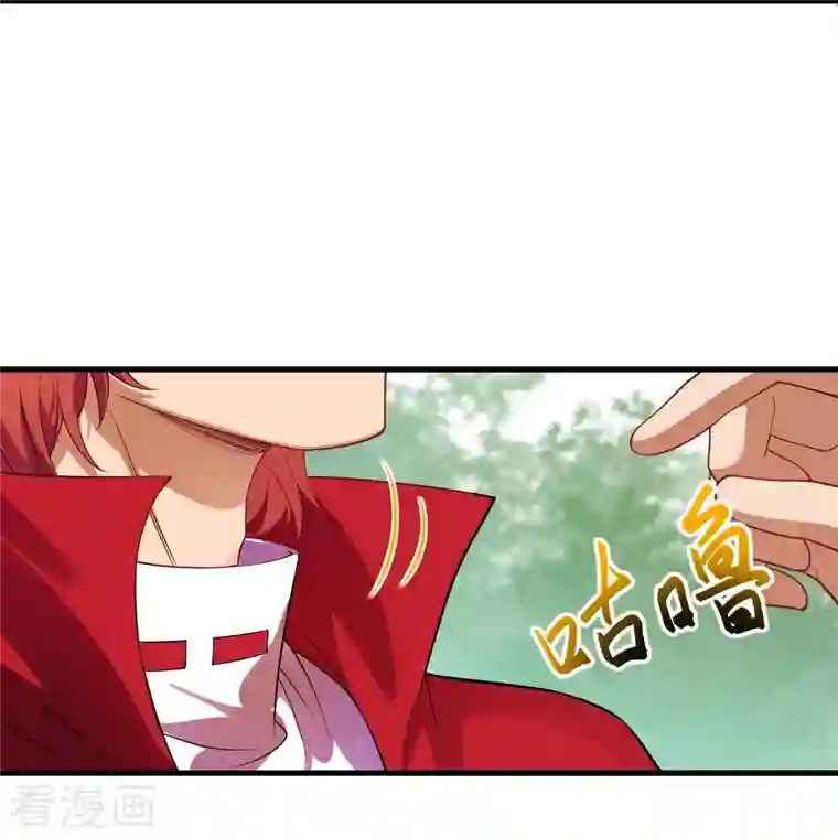 逆天邪神第406话 高手驾临