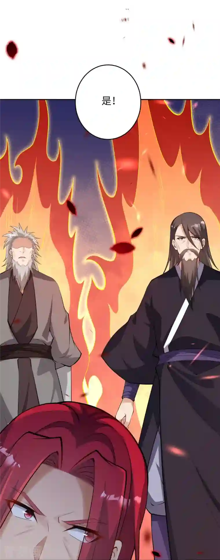 逆天邪神第406话 高手驾临