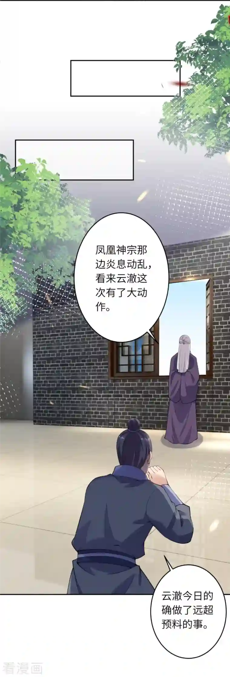 逆天邪神第406话 高手驾临