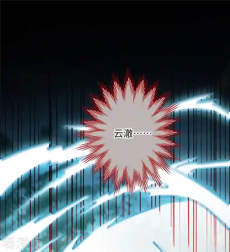 逆天邪神第406话 高手驾临