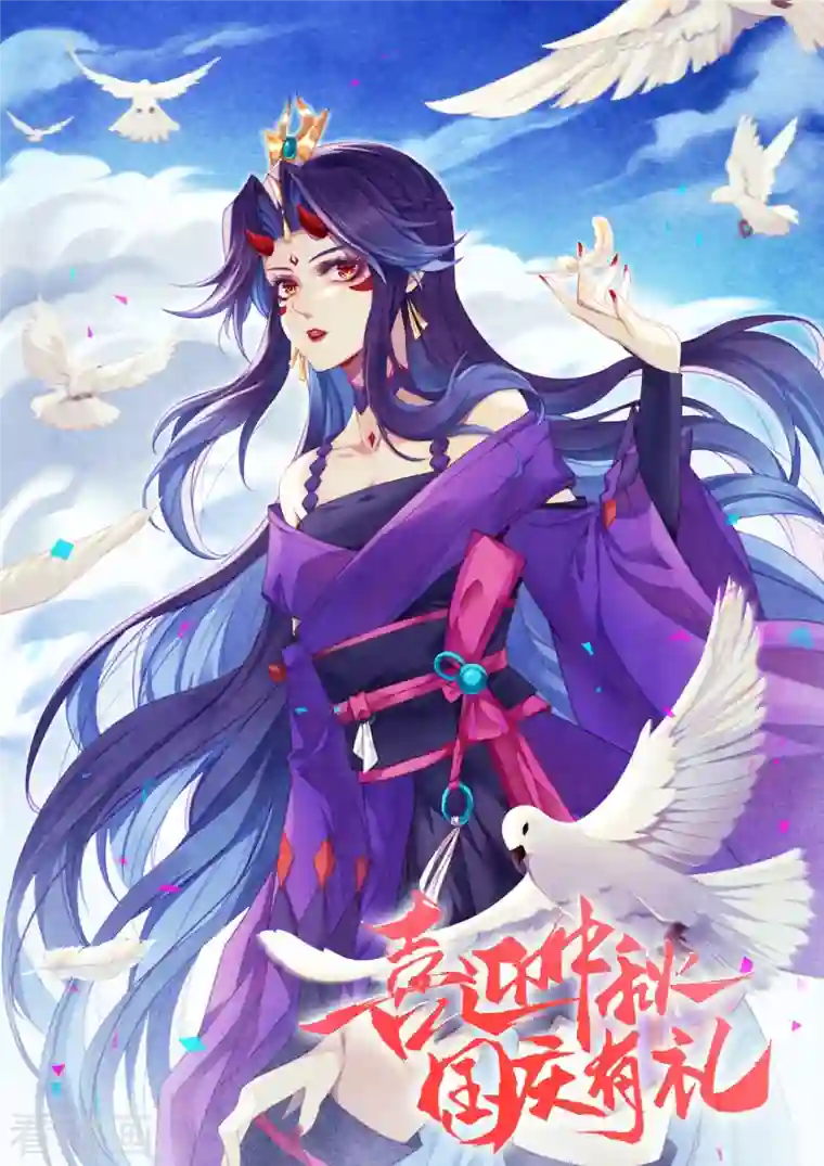 逆天邪神第407话 再闯凤神宫