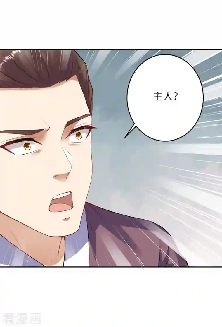 逆天邪神第407话 再闯凤神宫