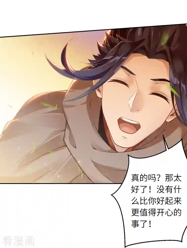 逆天邪神第407话 再闯凤神宫