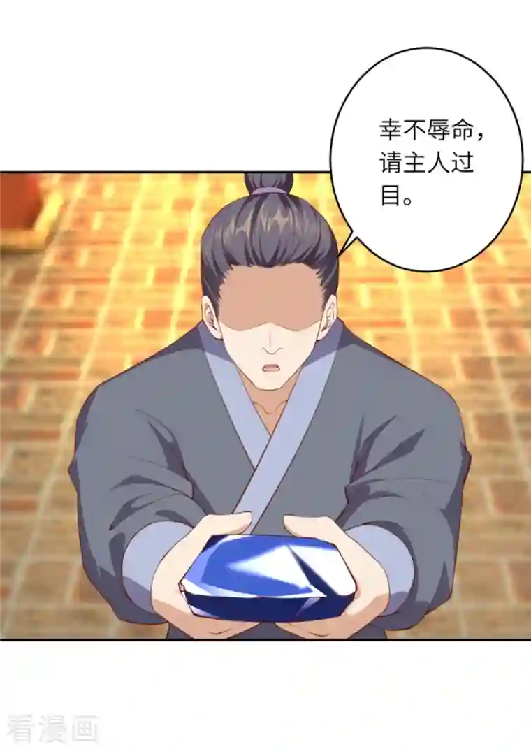 逆天邪神第407话 再闯凤神宫