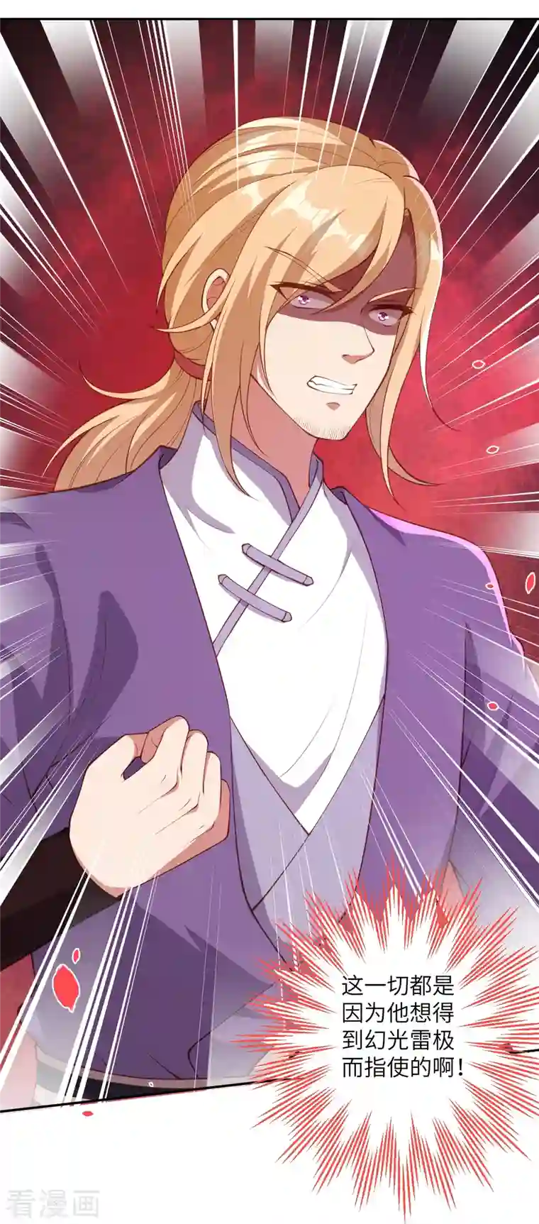 逆天邪神第407话 再闯凤神宫