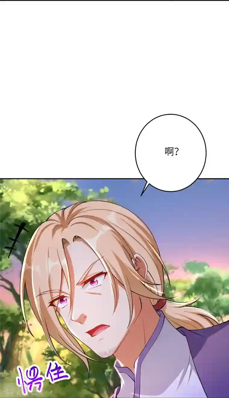 逆天邪神第407话 再闯凤神宫