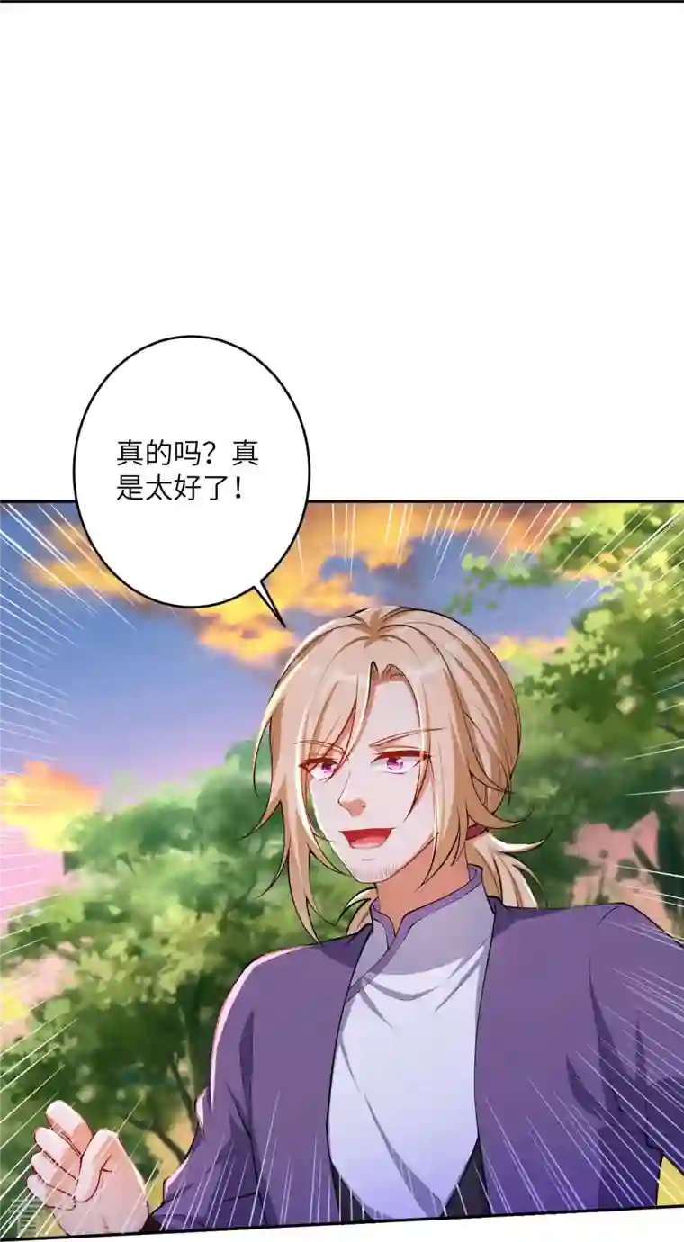 逆天邪神第407话 再闯凤神宫