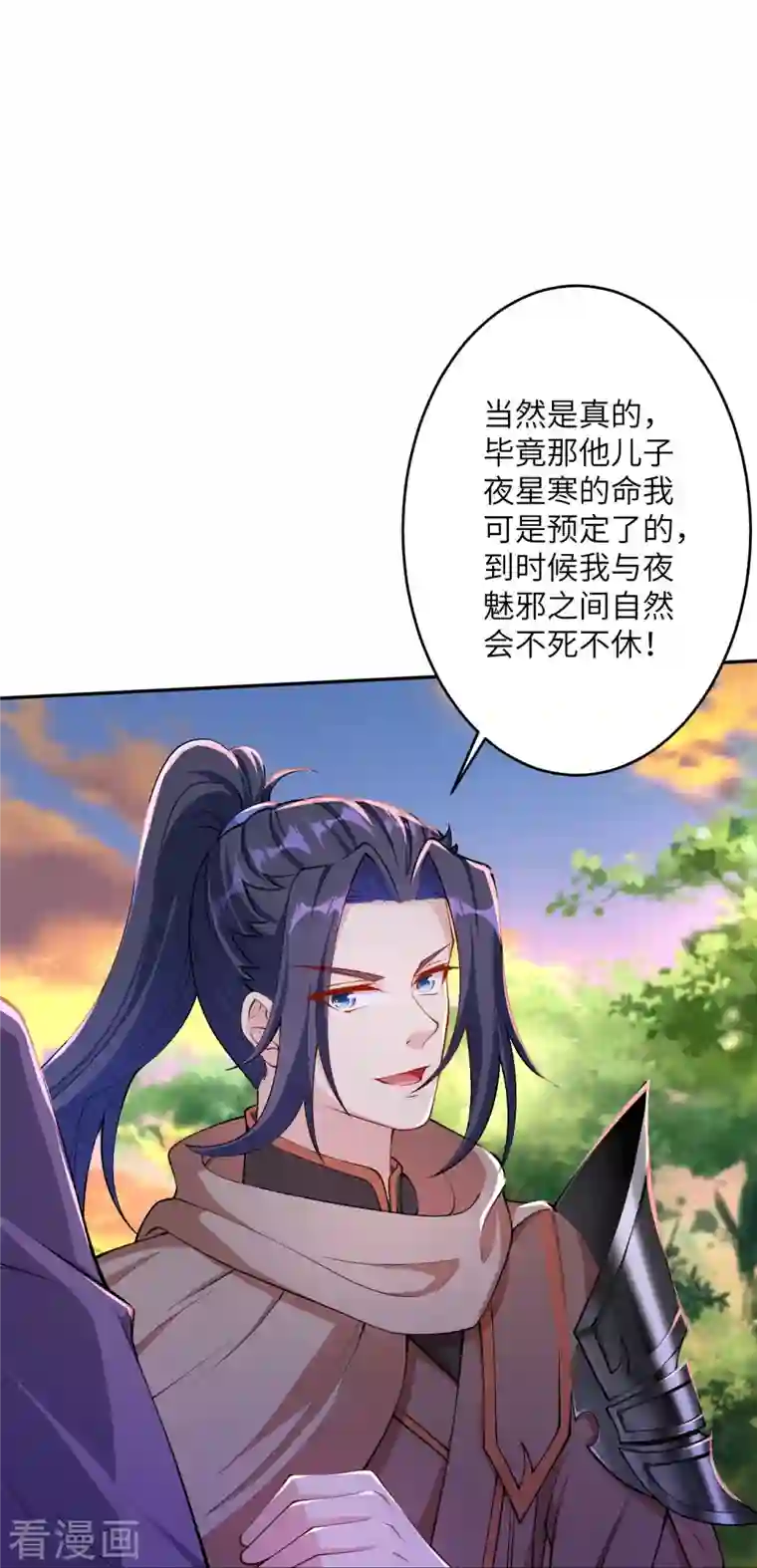 逆天邪神第407话 再闯凤神宫