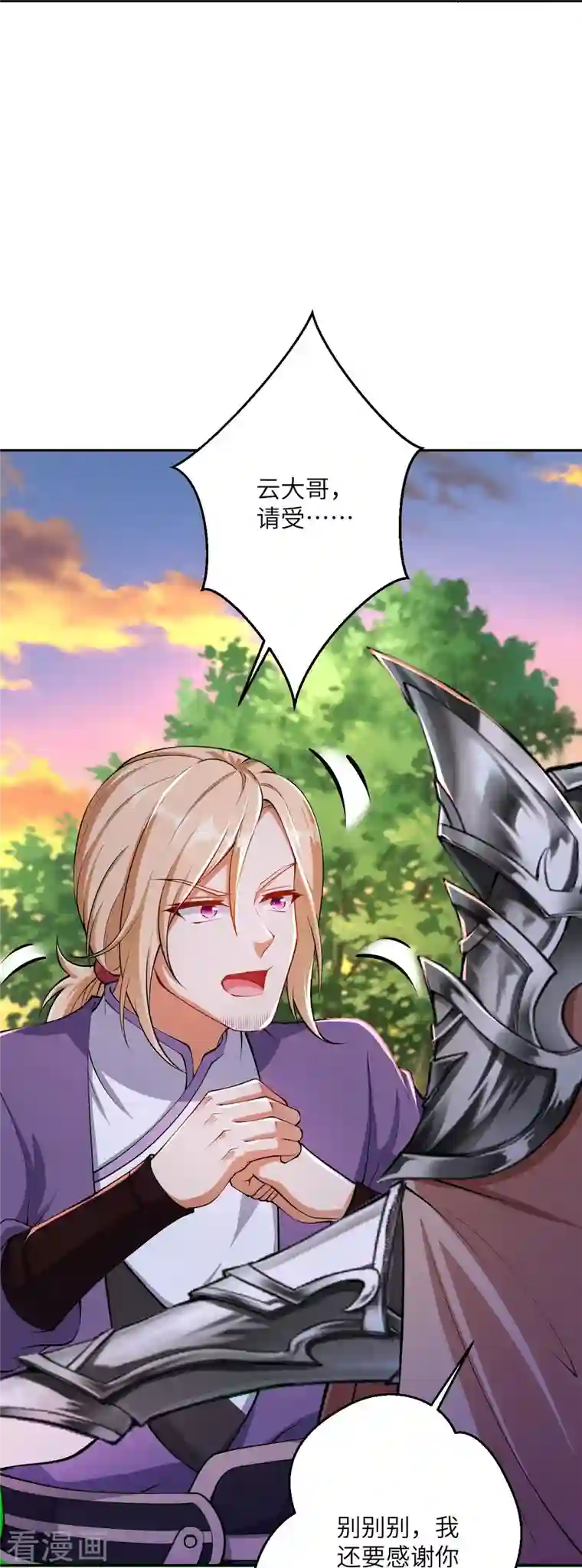 逆天邪神第407话 再闯凤神宫