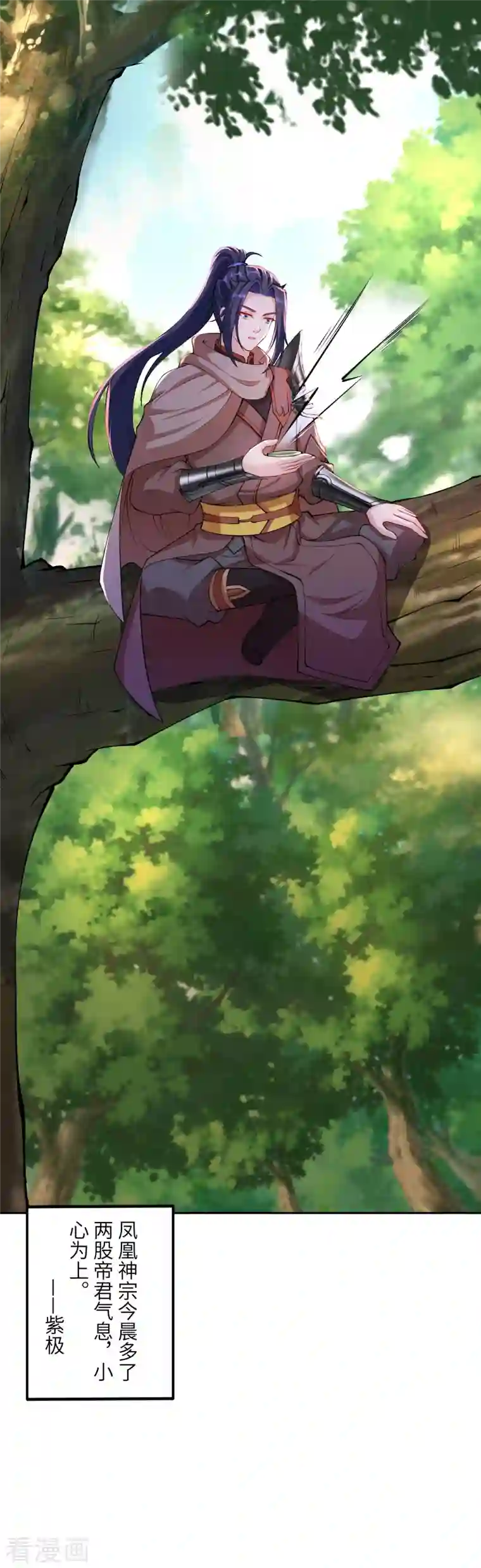 逆天邪神第407话 再闯凤神宫