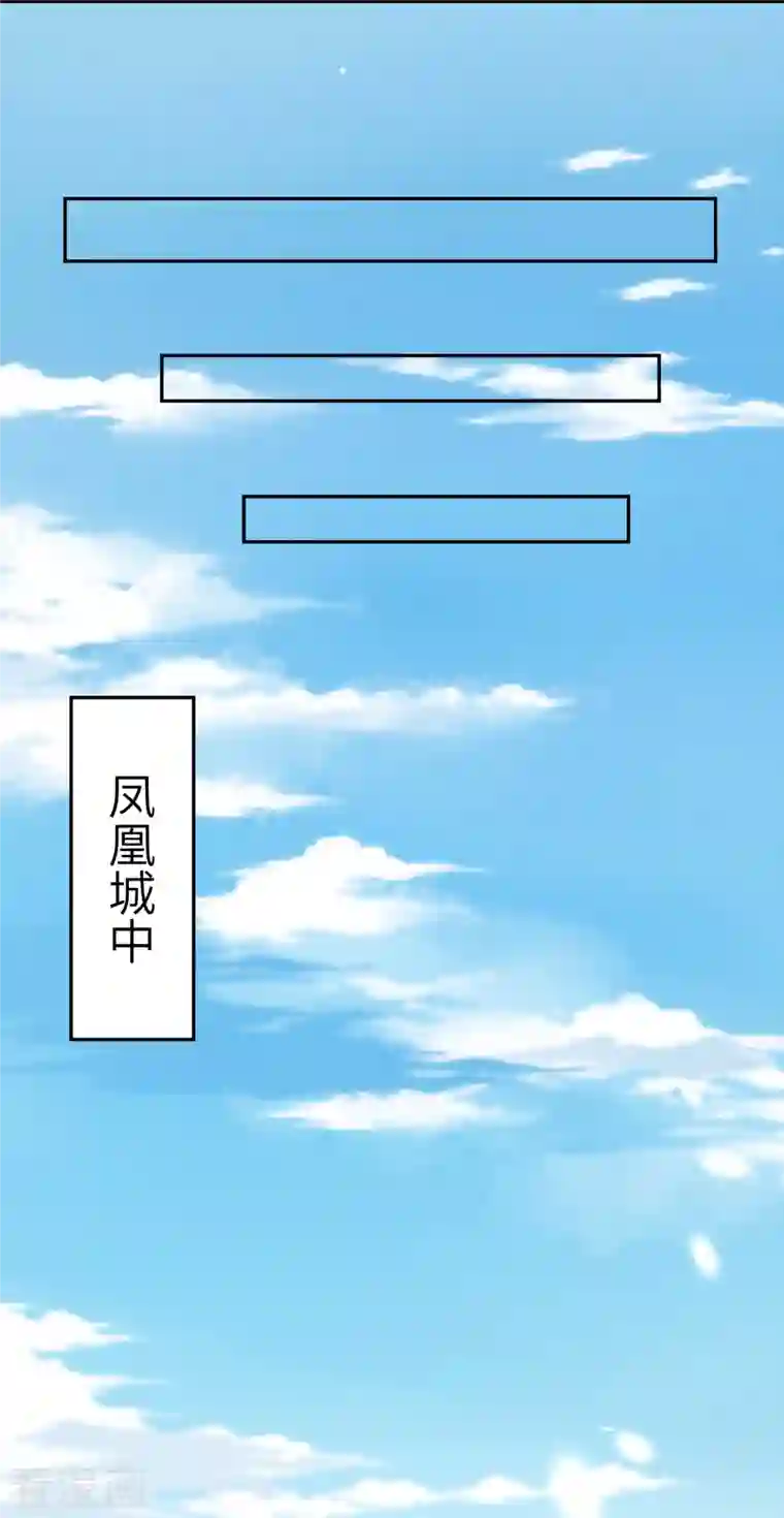 逆天邪神第407话 再闯凤神宫