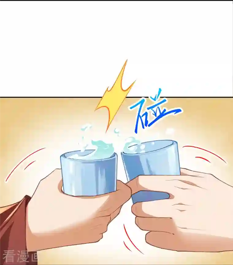 逆天邪神第407话 再闯凤神宫