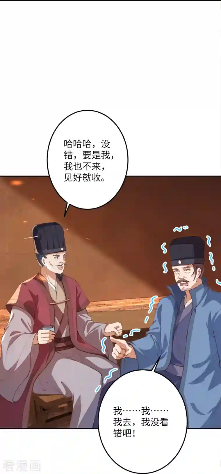 逆天邪神第407话 再闯凤神宫