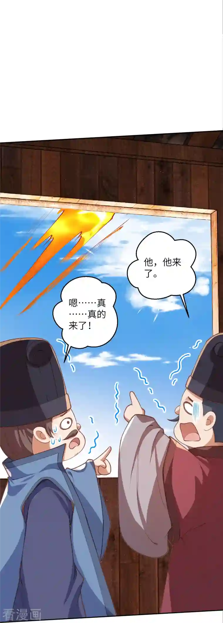 逆天邪神第407话 再闯凤神宫