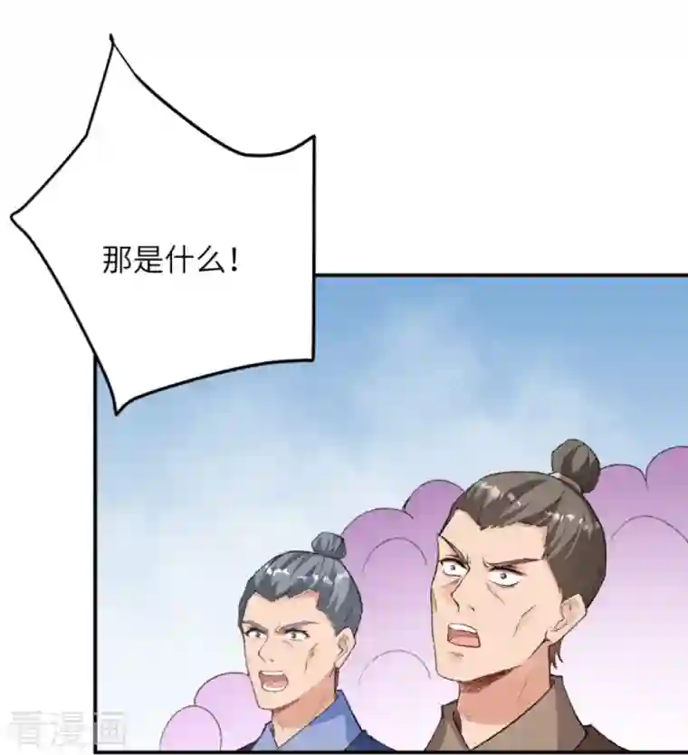 逆天邪神第407话 再闯凤神宫