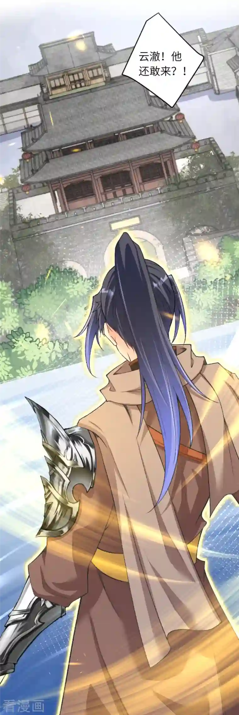 逆天邪神第407话 再闯凤神宫