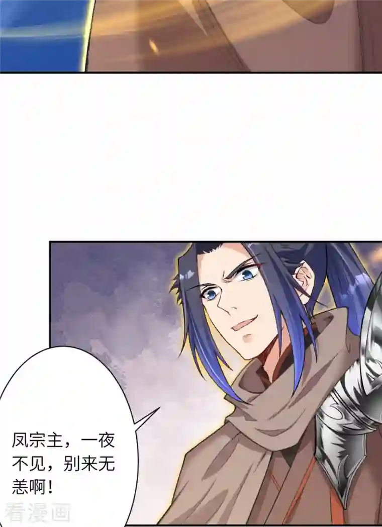 逆天邪神第407话 再闯凤神宫