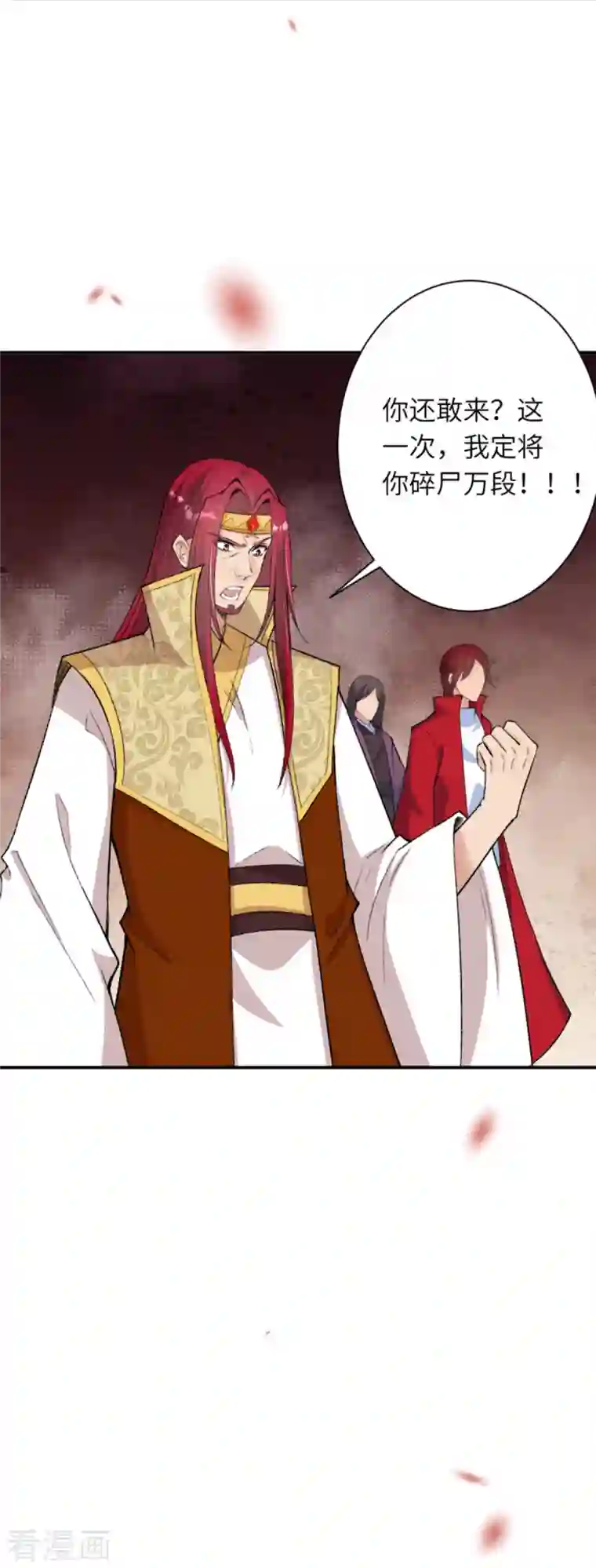 逆天邪神第407话 再闯凤神宫