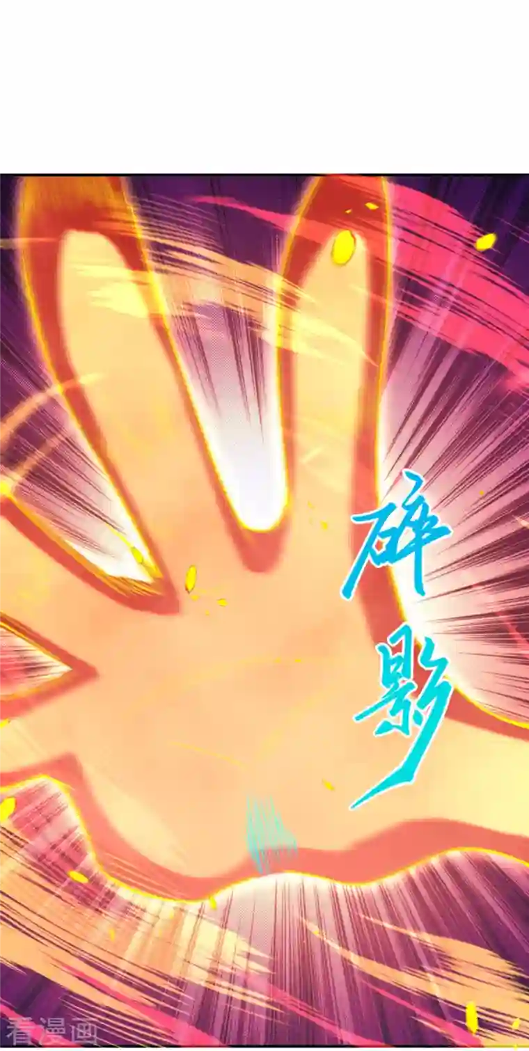 逆天邪神第408话 帝君，不过如此