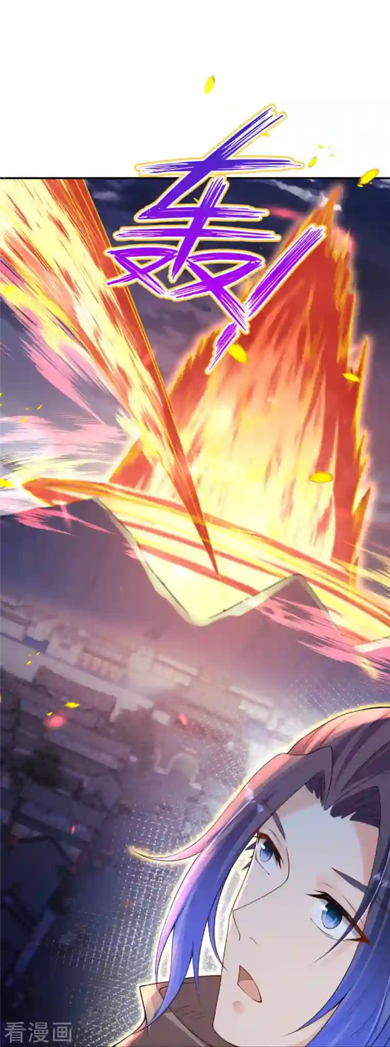 逆天邪神第408话 帝君，不过如此