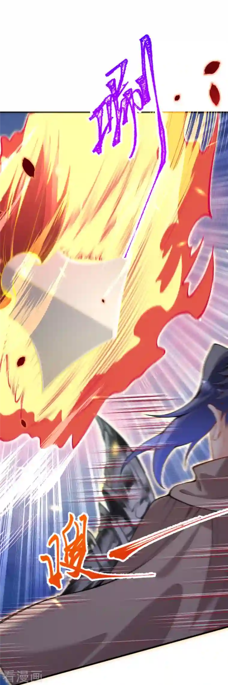 逆天邪神第408话 帝君，不过如此