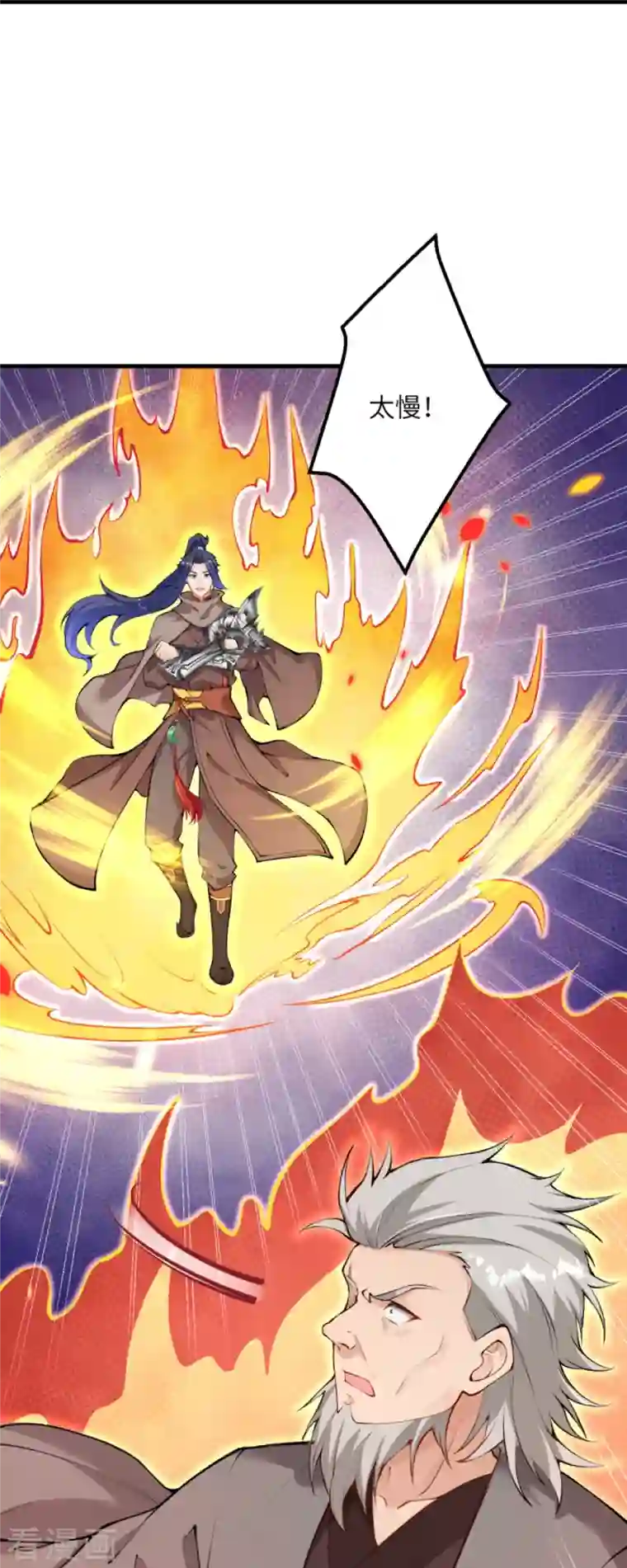 逆天邪神第408话 帝君，不过如此