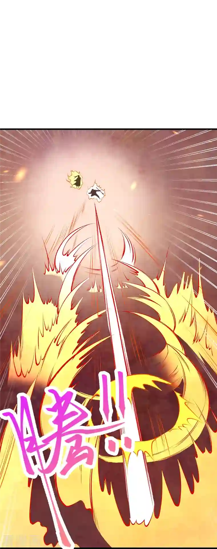 逆天邪神第408话 帝君，不过如此