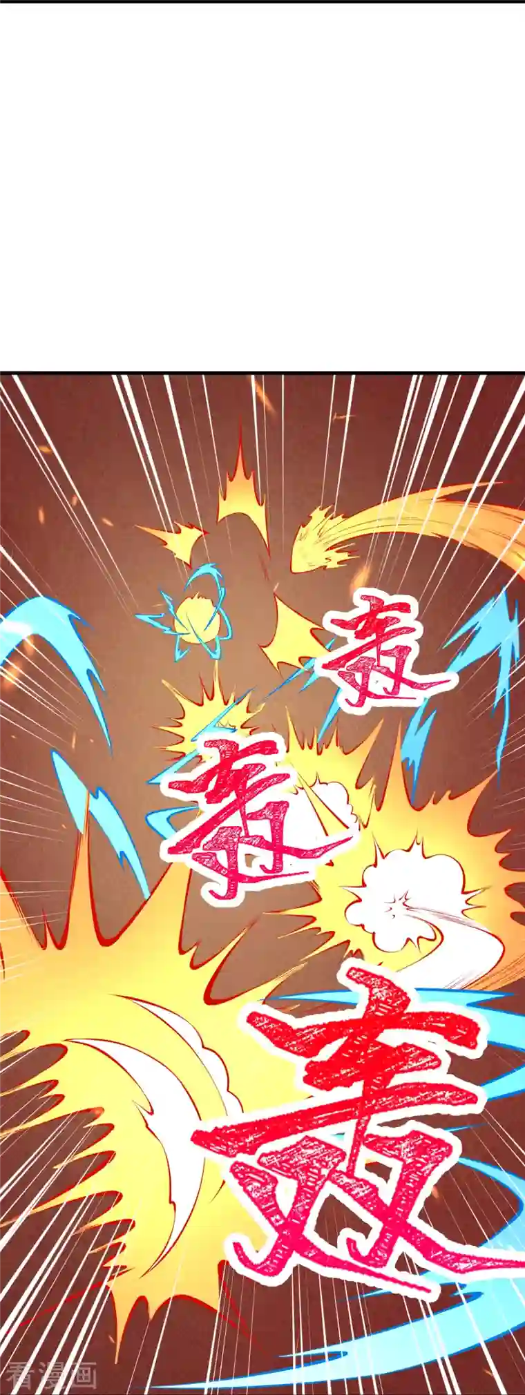 逆天邪神第408话 帝君，不过如此