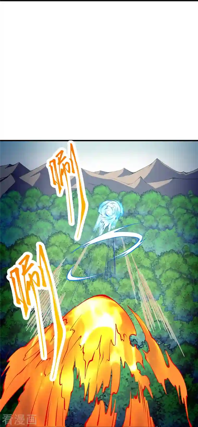 逆天邪神第408话 帝君，不过如此