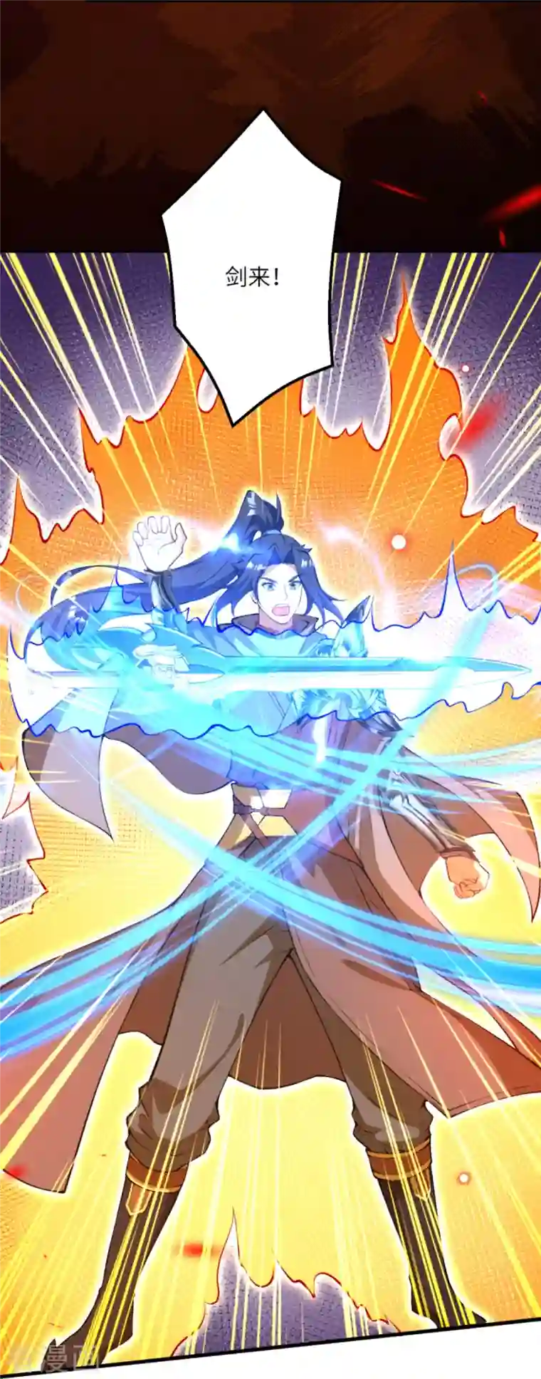 逆天邪神第408话 帝君，不过如此