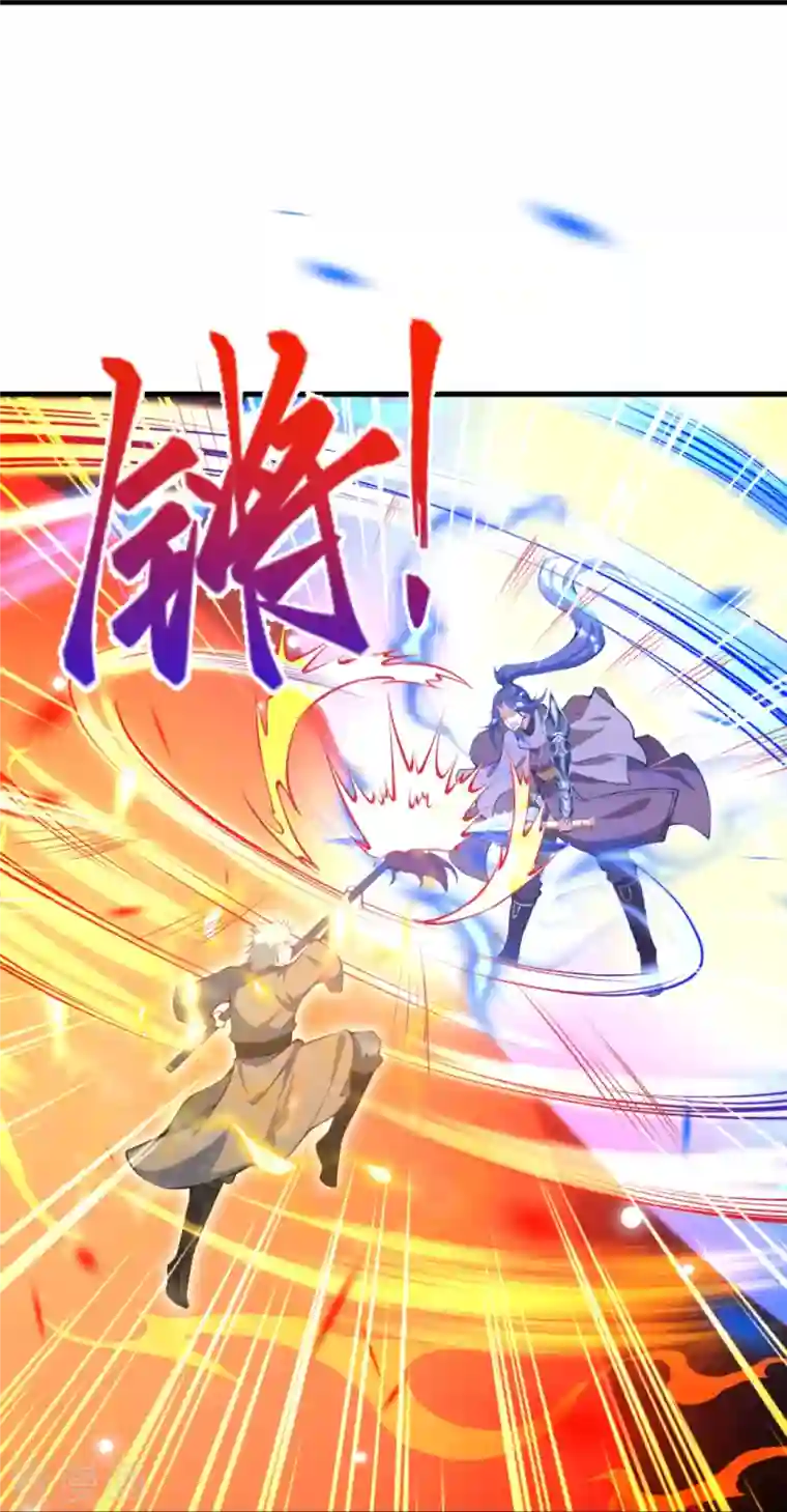 逆天邪神第408话 帝君，不过如此