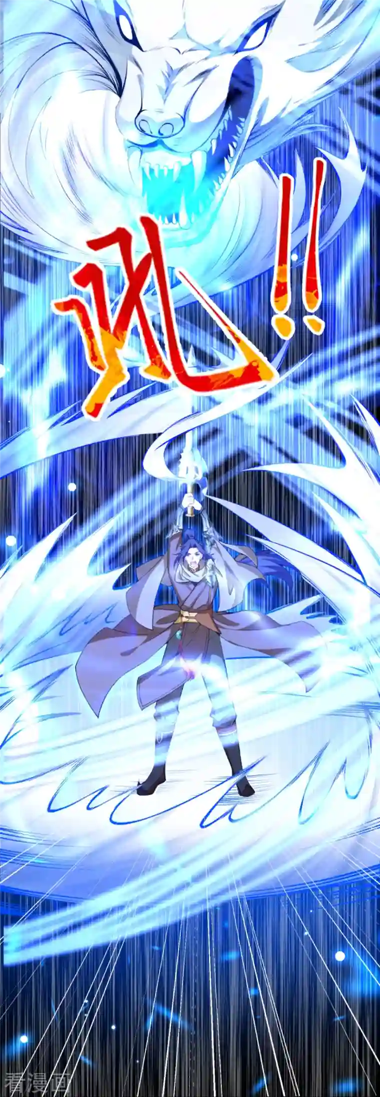 逆天邪神第408话 帝君，不过如此