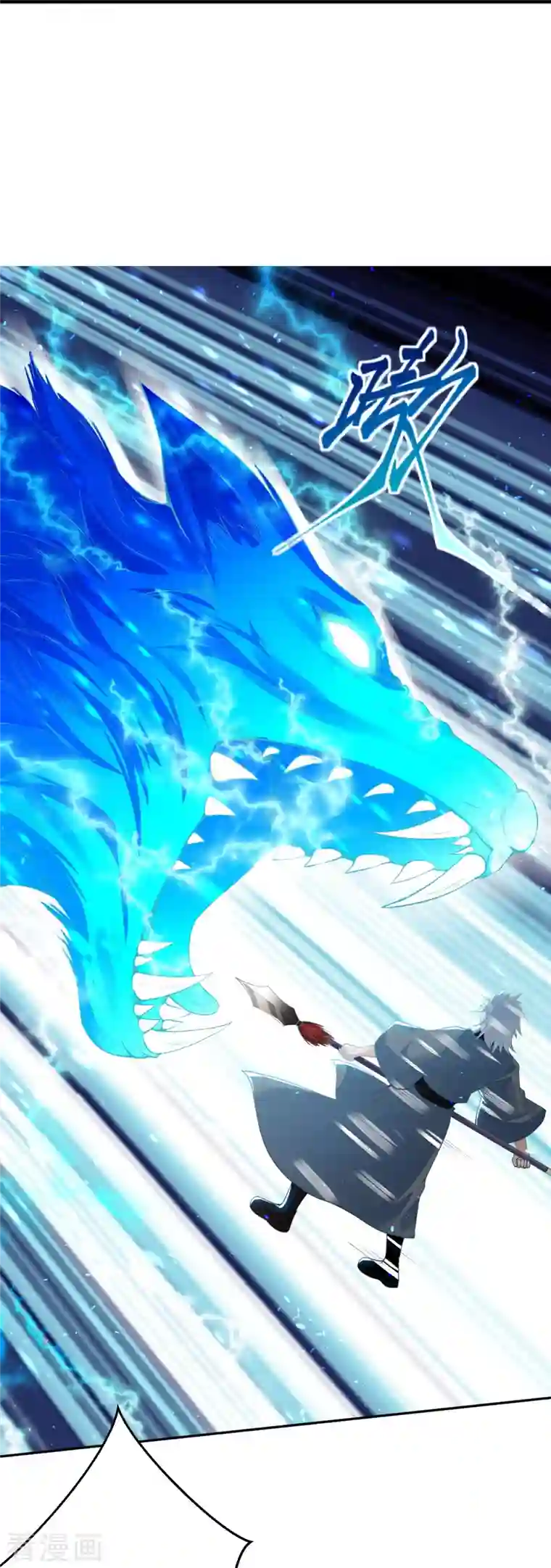 逆天邪神第408话 帝君，不过如此