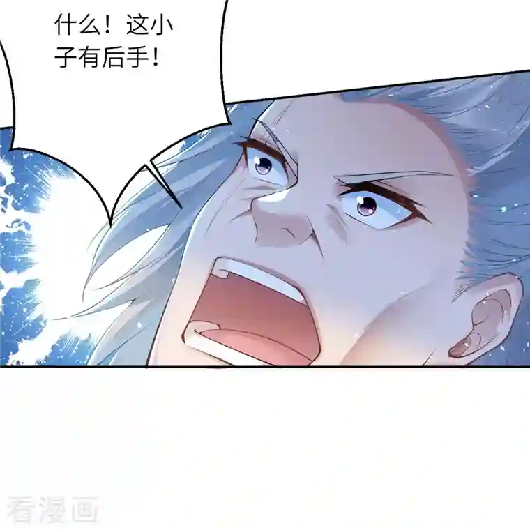 逆天邪神第408话 帝君，不过如此