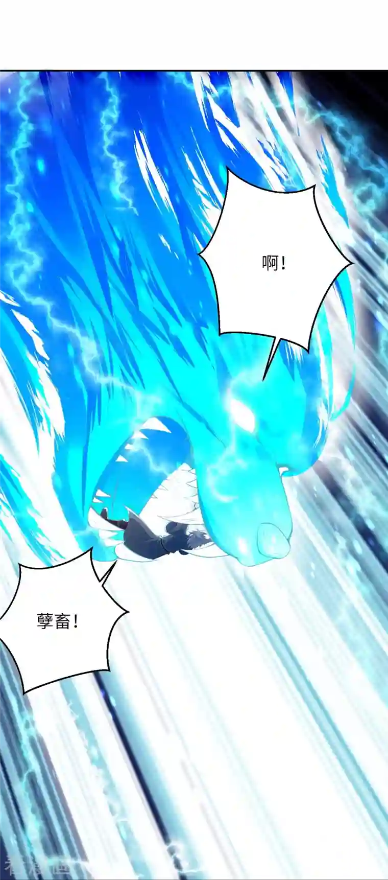 逆天邪神第408话 帝君，不过如此