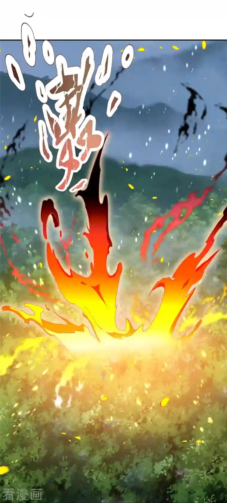 逆天邪神第408话 帝君，不过如此