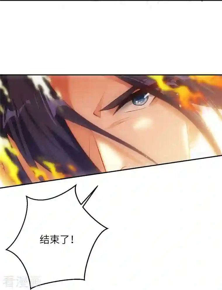 逆天邪神第409话 太上皇现身