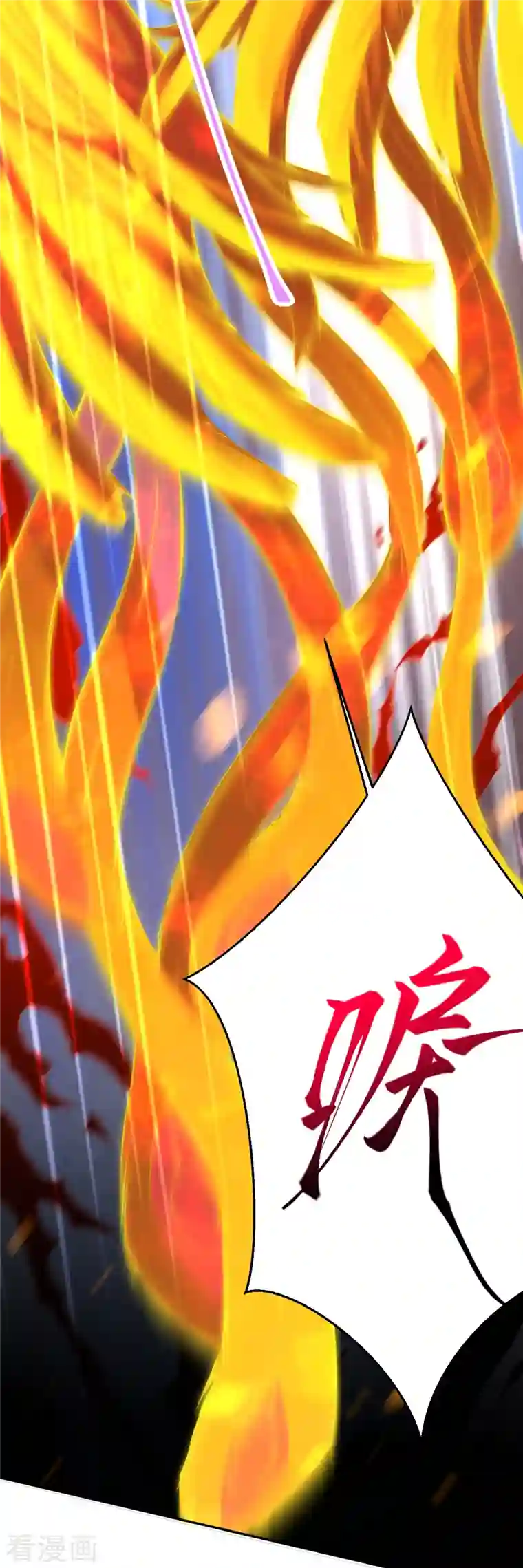 逆天邪神第409话 太上皇现身