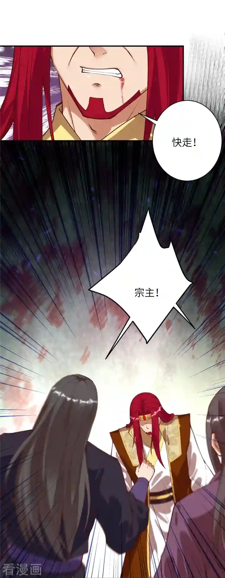 逆天邪神第409话 太上皇现身