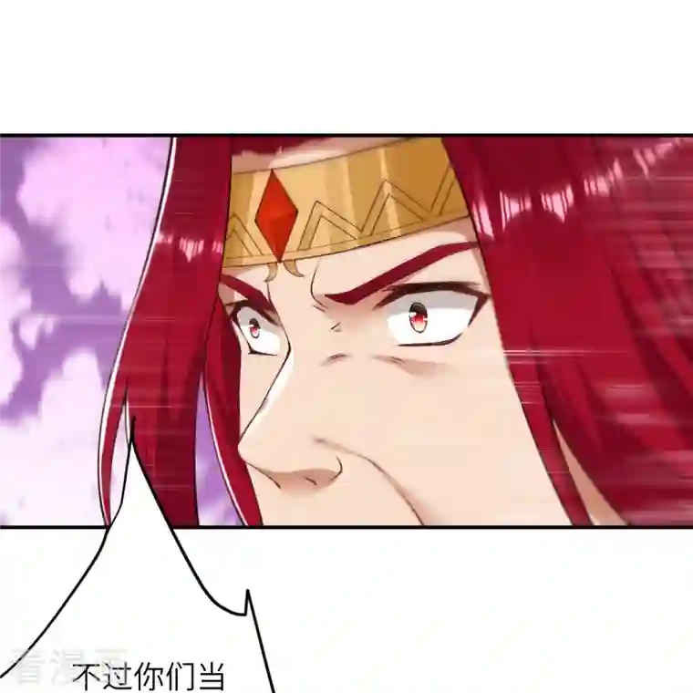 逆天邪神第409话 太上皇现身