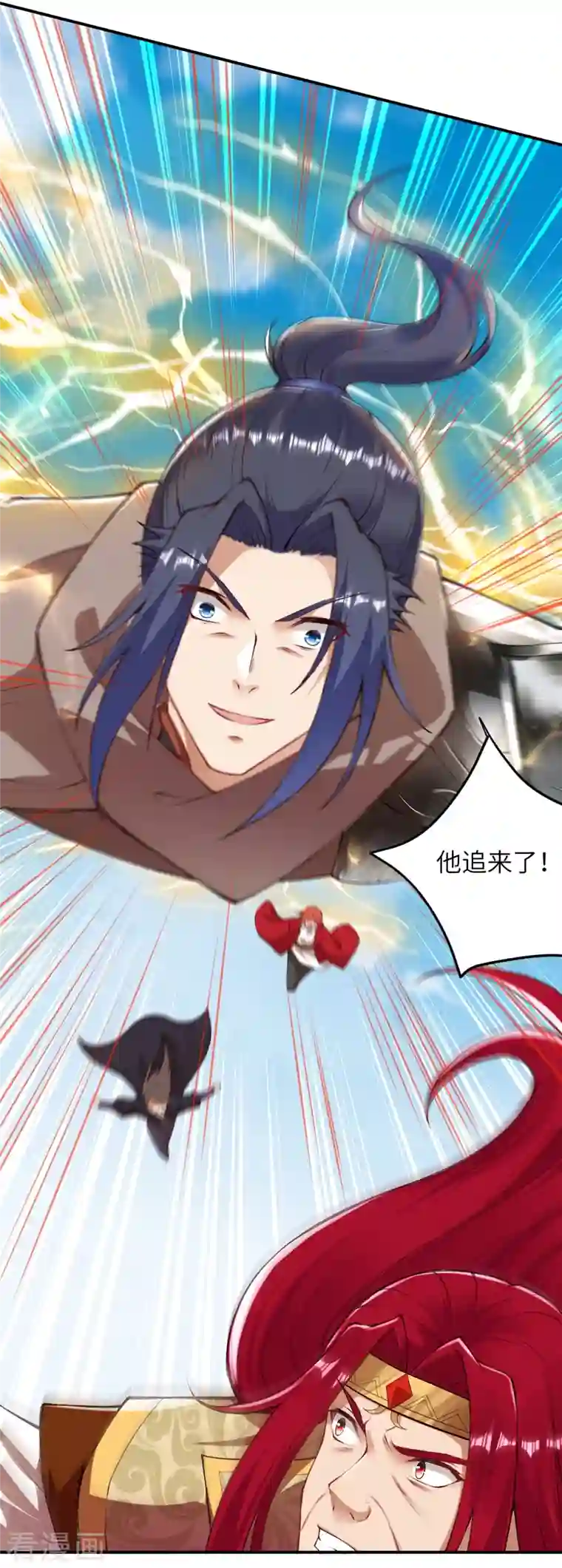 逆天邪神第409话 太上皇现身