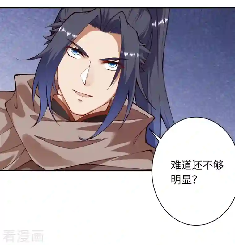 逆天邪神第409话 太上皇现身